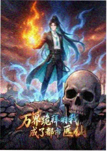 晚安小海豹海报